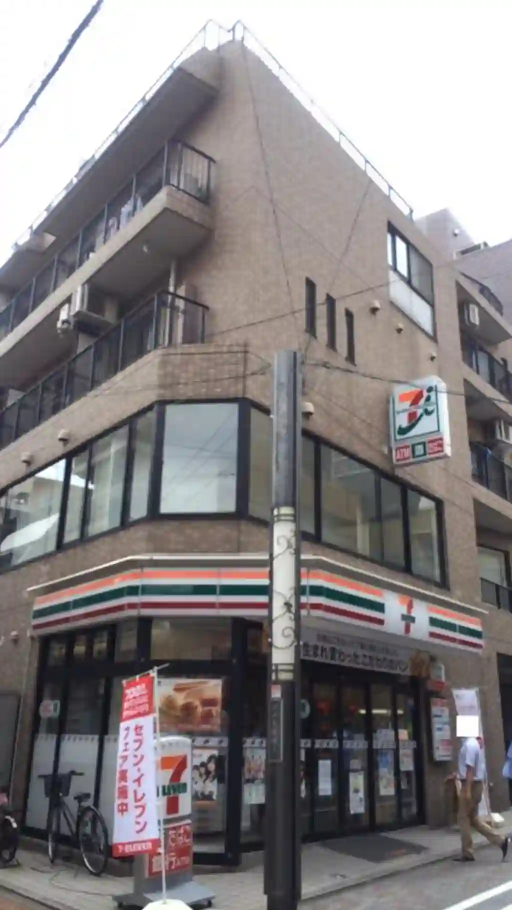 ハピネス西小山 外観